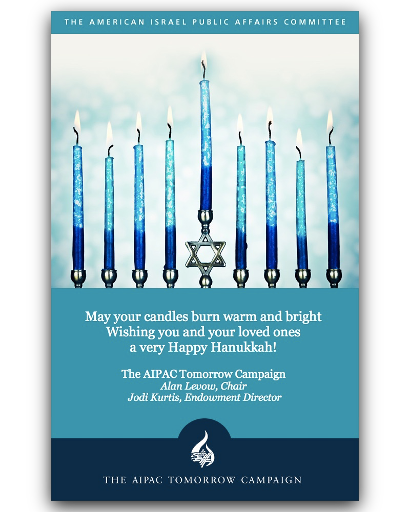 aipac-5